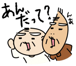 Kiyoshi & Umeji5 sticker #15670978