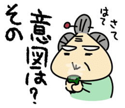 Kiyoshi & Umeji5 sticker #15670979