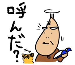 Kiyoshi & Umeji5 sticker #15670980