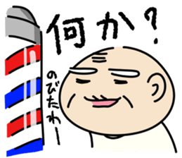 Kiyoshi & Umeji5 sticker #15670981