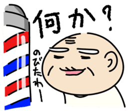 Kiyoshi & Umeji5 sticker #15670981