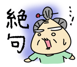 Kiyoshi & Umeji5 sticker #15670982