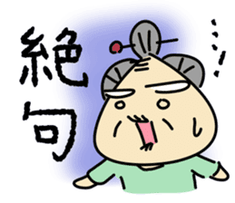 Kiyoshi & Umeji5 sticker #15670982
