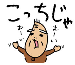 Kiyoshi & Umeji5 sticker #15670983