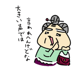Kiyoshi & Umeji5 sticker #15670984