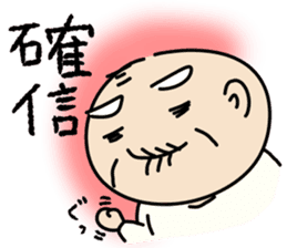 Kiyoshi & Umeji5 sticker #15670986
