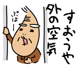 Kiyoshi & Umeji5 sticker #15670988