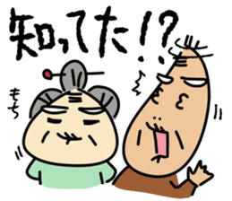 Kiyoshi & Umeji5 sticker #15670989