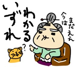 Kiyoshi & Umeji5 sticker #15670990