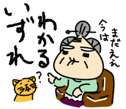 Kiyoshi & Umeji5 sticker #15670990