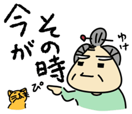 Kiyoshi & Umeji5 sticker #15670992