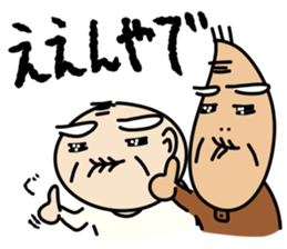 Kiyoshi & Umeji5 sticker #15670993