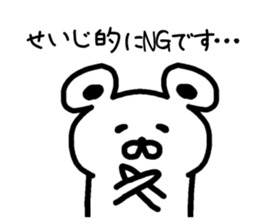 The sticker of Seiji dedicated sticker #15671099