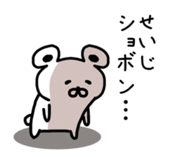 The sticker of Seiji dedicated sticker #15671110