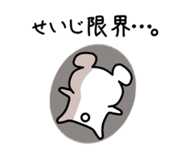 The sticker of Seiji dedicated sticker #15671113