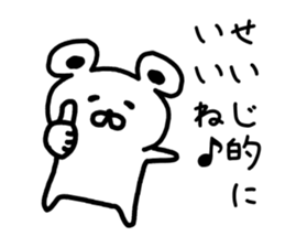 The sticker of Seiji dedicated sticker #15671114