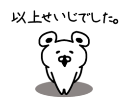 The sticker of Seiji dedicated sticker #15671129