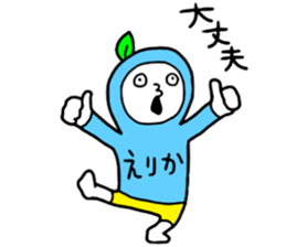 Erika!! sticker #15671300