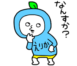 Erika!! sticker #15671301