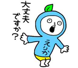 Erika!! sticker #15671302