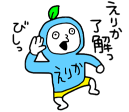 Erika!! sticker #15671303