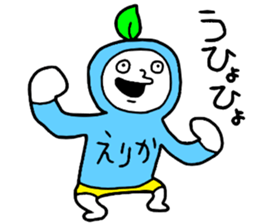 Erika!! sticker #15671304