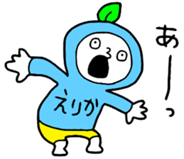 Erika!! sticker #15671306