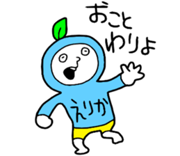 Erika!! sticker #15671307