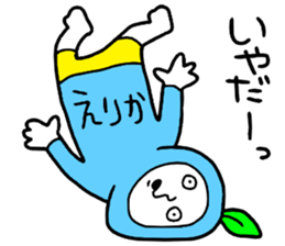 Erika!! sticker #15671308