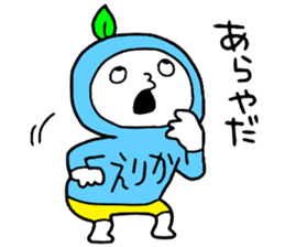 Erika!! sticker #15671310