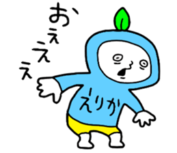 Erika!! sticker #15671311