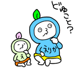 Erika!! sticker #15671312