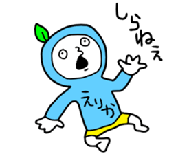 Erika!! sticker #15671313