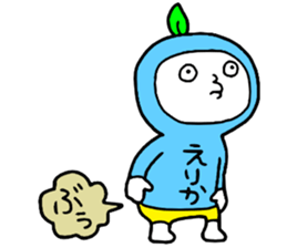 Erika!! sticker #15671315