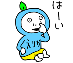 Erika!! sticker #15671316