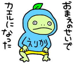 Erika!! sticker #15671319