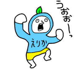 Erika!! sticker #15671320