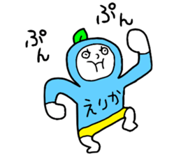 Erika!! sticker #15671322