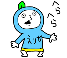 Erika!! sticker #15671323