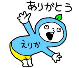 Erika!! sticker #15671324