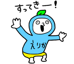 Erika!! sticker #15671327