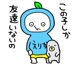 Erika!! sticker #15671328