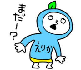 Erika!! sticker #15671330