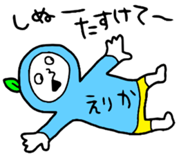 Erika!! sticker #15671331