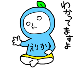 Erika!! sticker #15671332