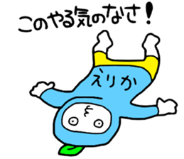 Erika!! sticker #15671333