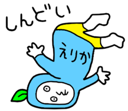 Erika!! sticker #15671335