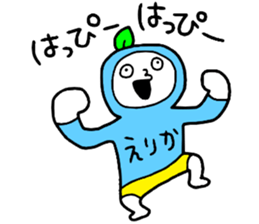 Erika!! sticker #15671336