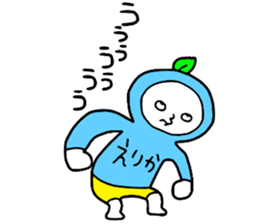 Erika!! sticker #15671337