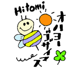 I am Hitomi ! Happy Stickers sticker #15671378